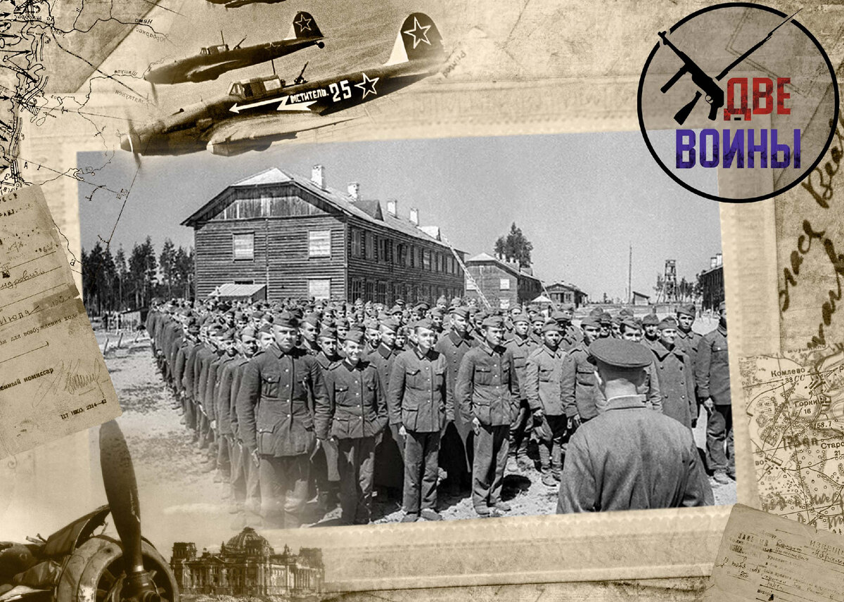 Немецкие военнопленные в советском лагере. Фото в свободном доступе.