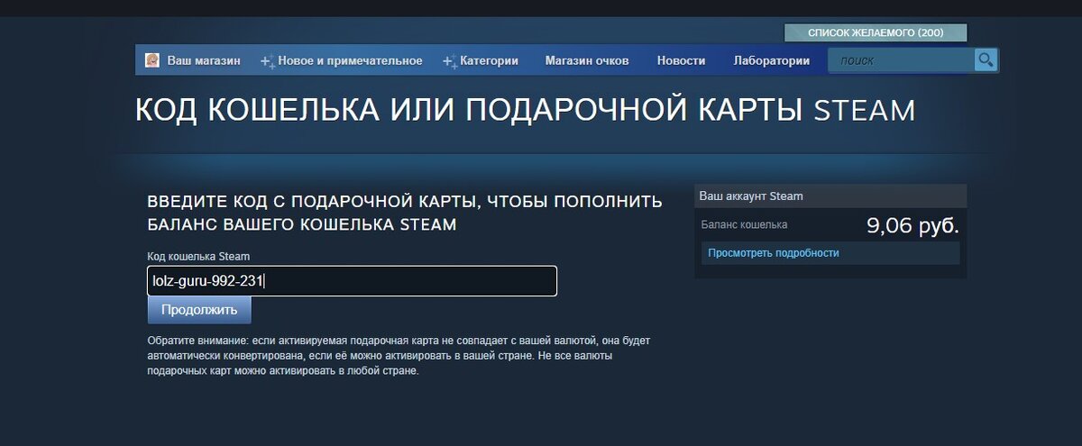 Способы пополнить стим 2023. Пополнить стим. Пополнение кошелька стим. Как пополнить стим 2023.