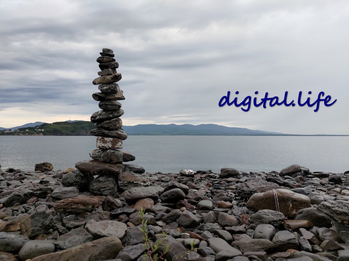 Фото автора. Моё Японское море