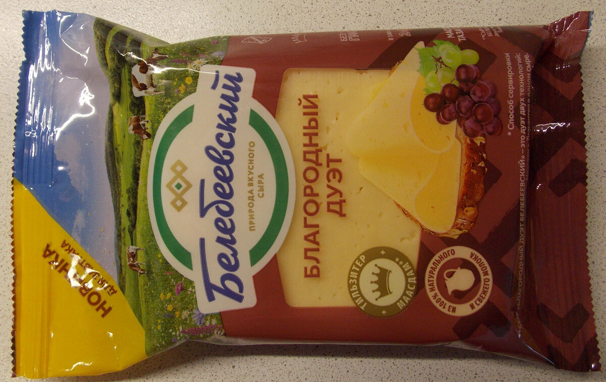 Лицевая сторона упаковки.