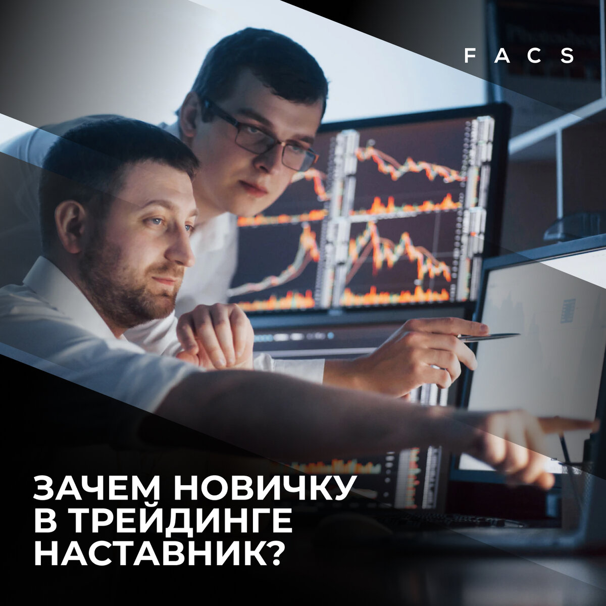 Capital skills. СКИЛЛ человек.