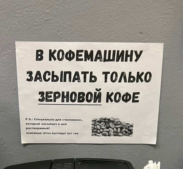 Посмеялся сам - поделись с другом!!!