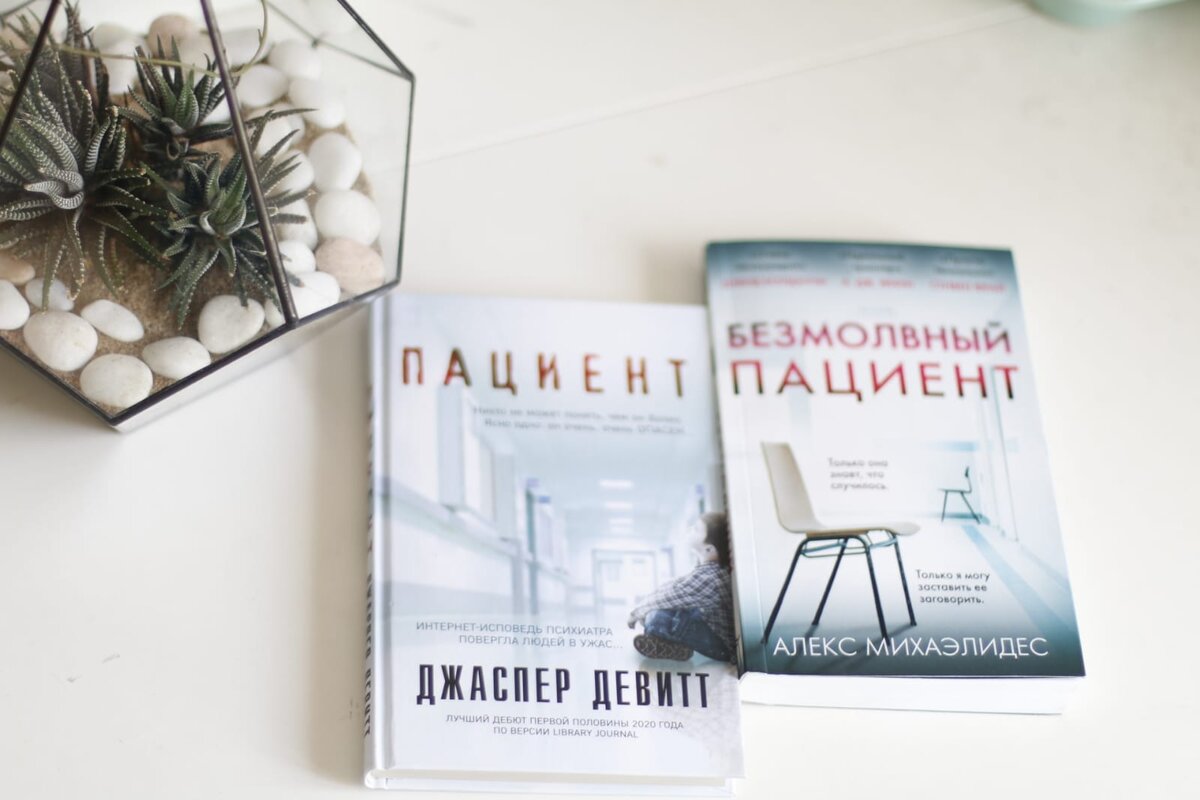 Книжная алекс