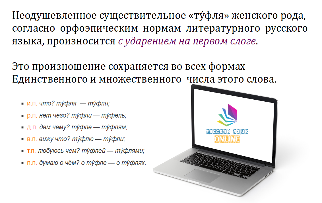 Точно так же с нулевым окончанием образуется форма родительного падежа множественного числа существительных с конечным слогом -ля: 
сабля — много сабель
вафля — пачка вафель
цапля — стая цапель