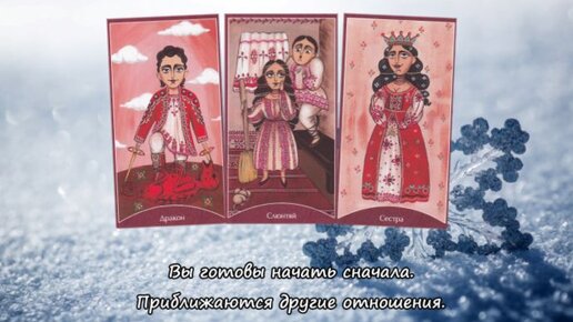 оракулы дзене сивиллин