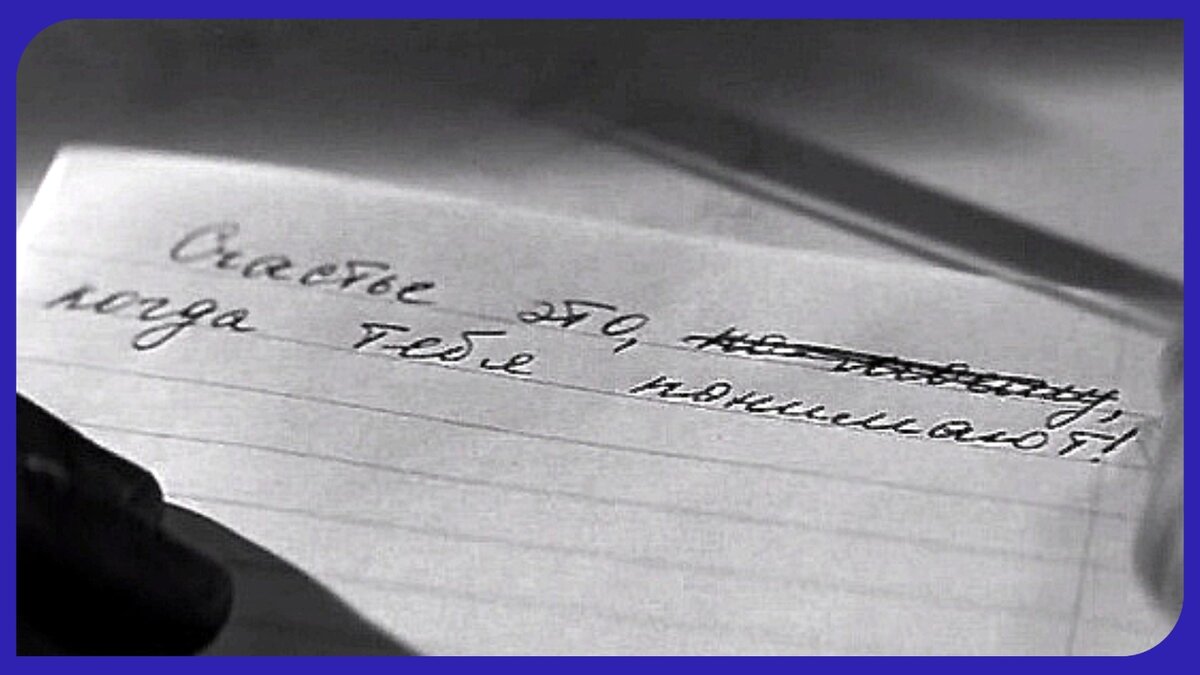 Кадр из фильма «Доживём до понедельника»