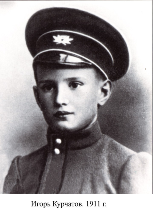 Рис. 2.