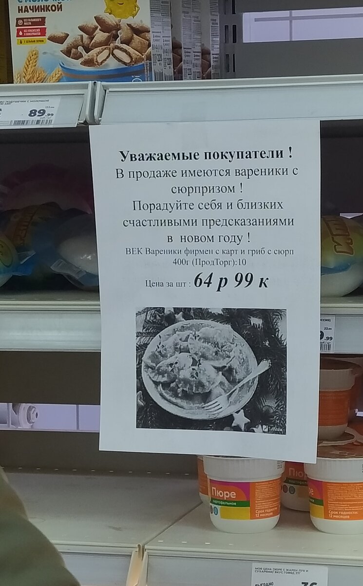 Объявление в Магните