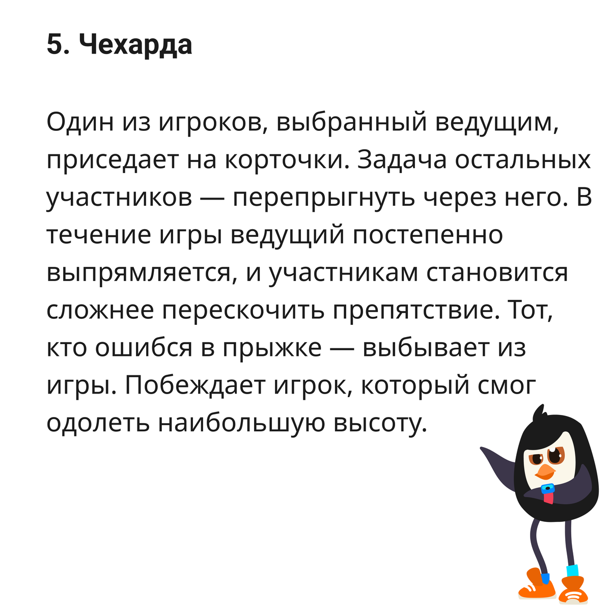 📍Детские игры на улице зимой: во что поиграть на свежем воздухе | Где мои  дети | Дзен