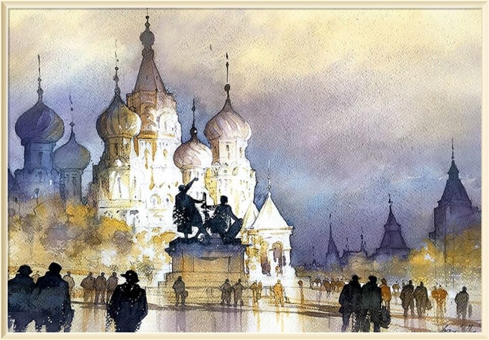 © Томас Шаллер  / Thomas W. Schaller / * 1967 / Red Square Skyline - Moscow / Горизонт Красной площади - Москва  Watercolor.  22x15 inches - 08 Dec 2015