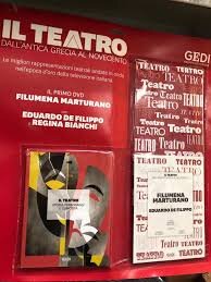 театральные афиши