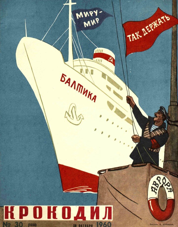 Фото: https://watermelon83.livejournal.com/

