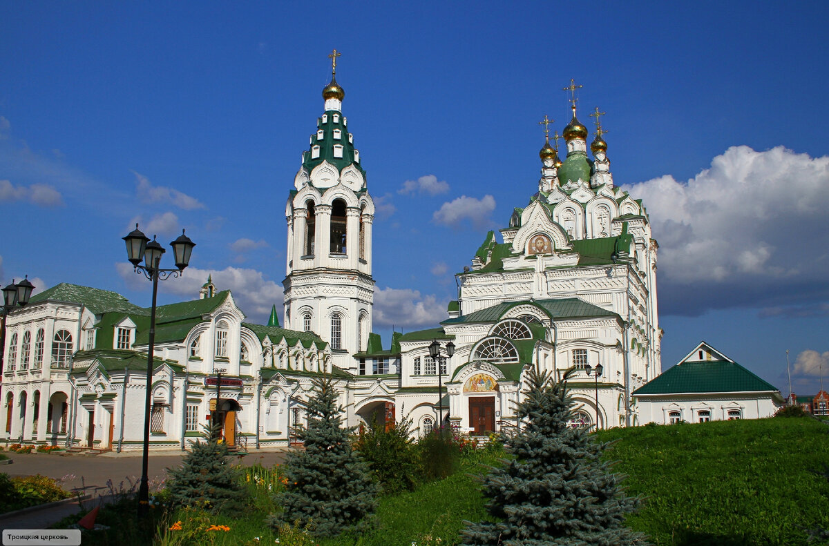 Троицкая церковь