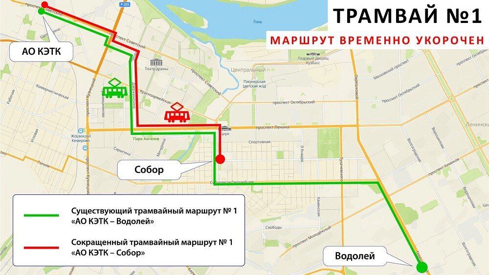 План застройки кемерово сибиряков гвардейцев