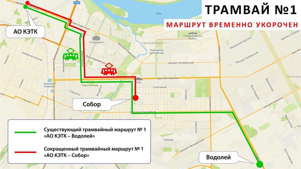 План застройки кемерово сибиряков гвардейцев и гагарина