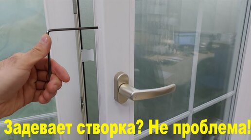 Как отрегулировать пластиковые окна на зиму?