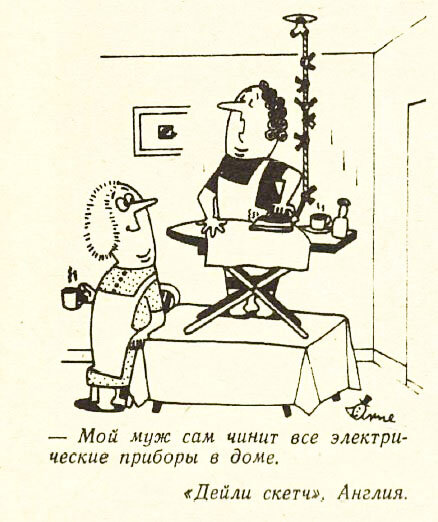 Издание "Дейли скетч", Англия, опубликовано в журнале "Крокодил" №26, 1980