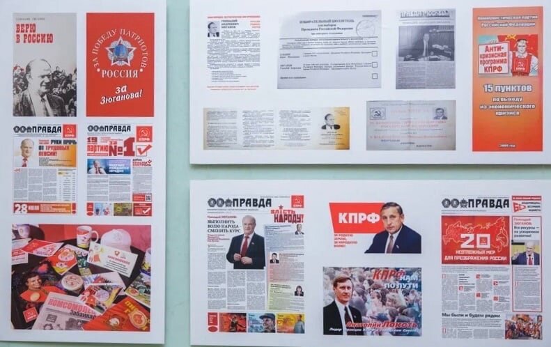 Большой путь побед и поражений, потерь и надежд