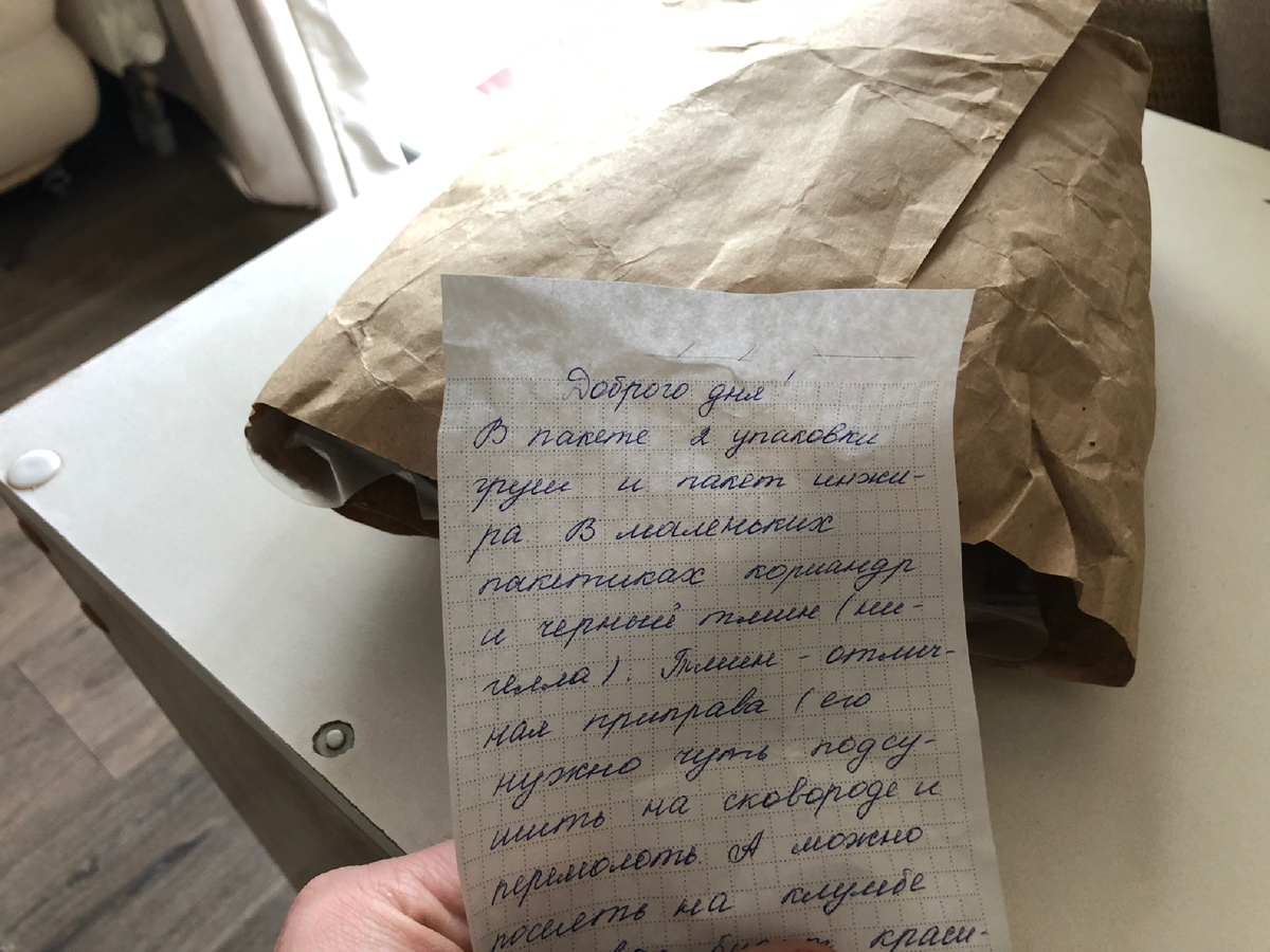 Сопроводительное...