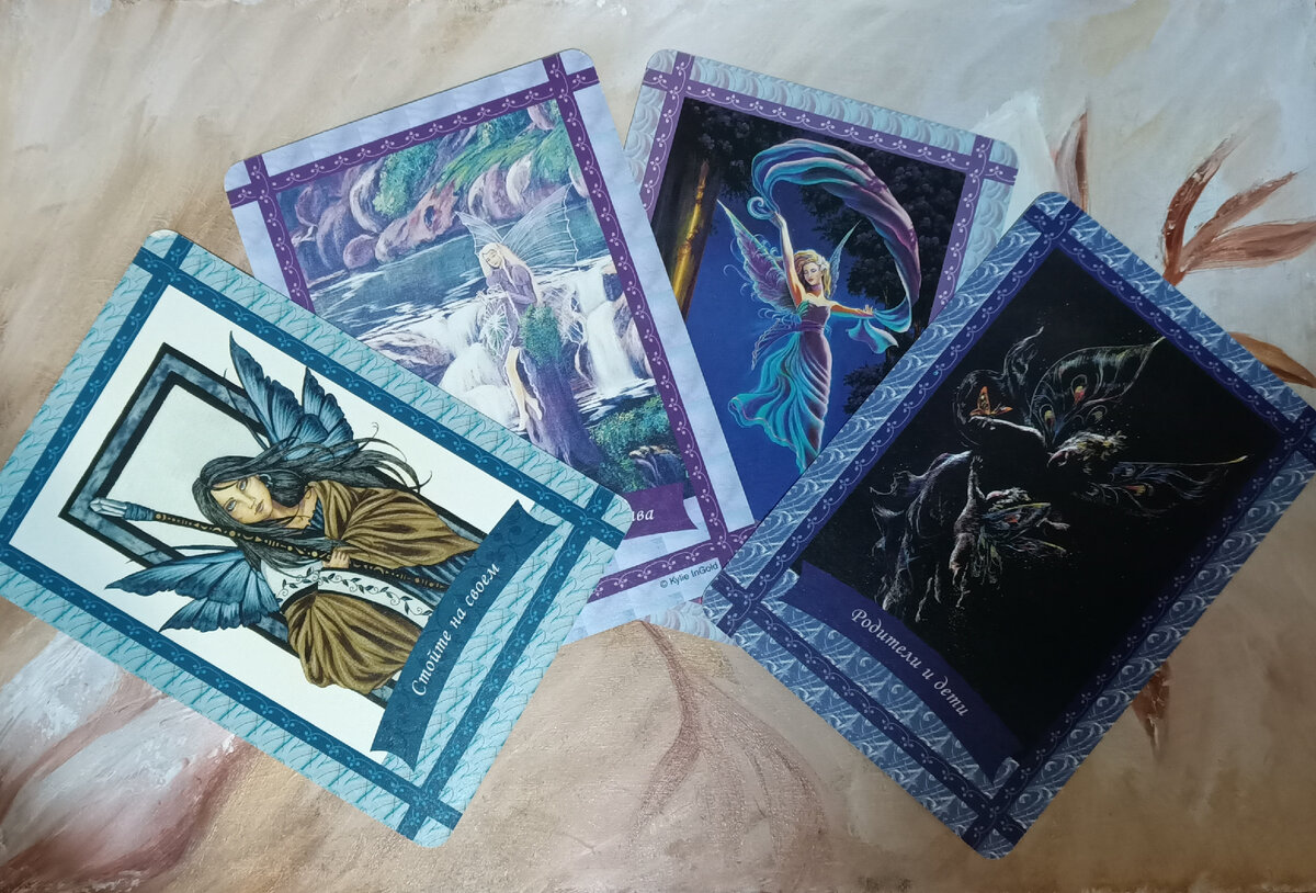 Энергии недели 13-19 февраля от Магического оракула Фей