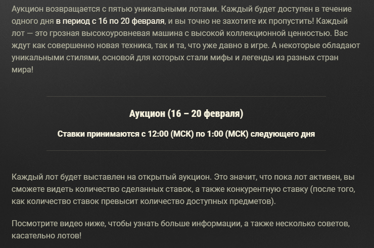 Скрин лаунчер Леста