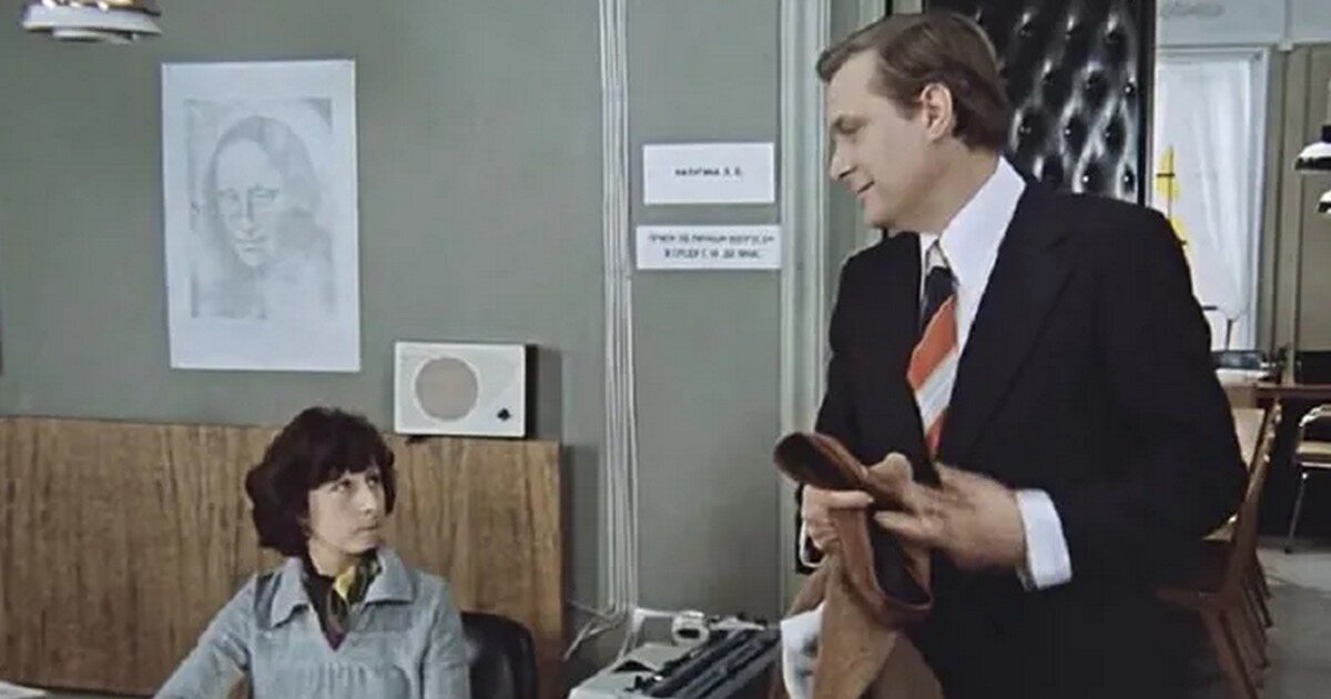 Фрагмент фильма «Служебный роман»