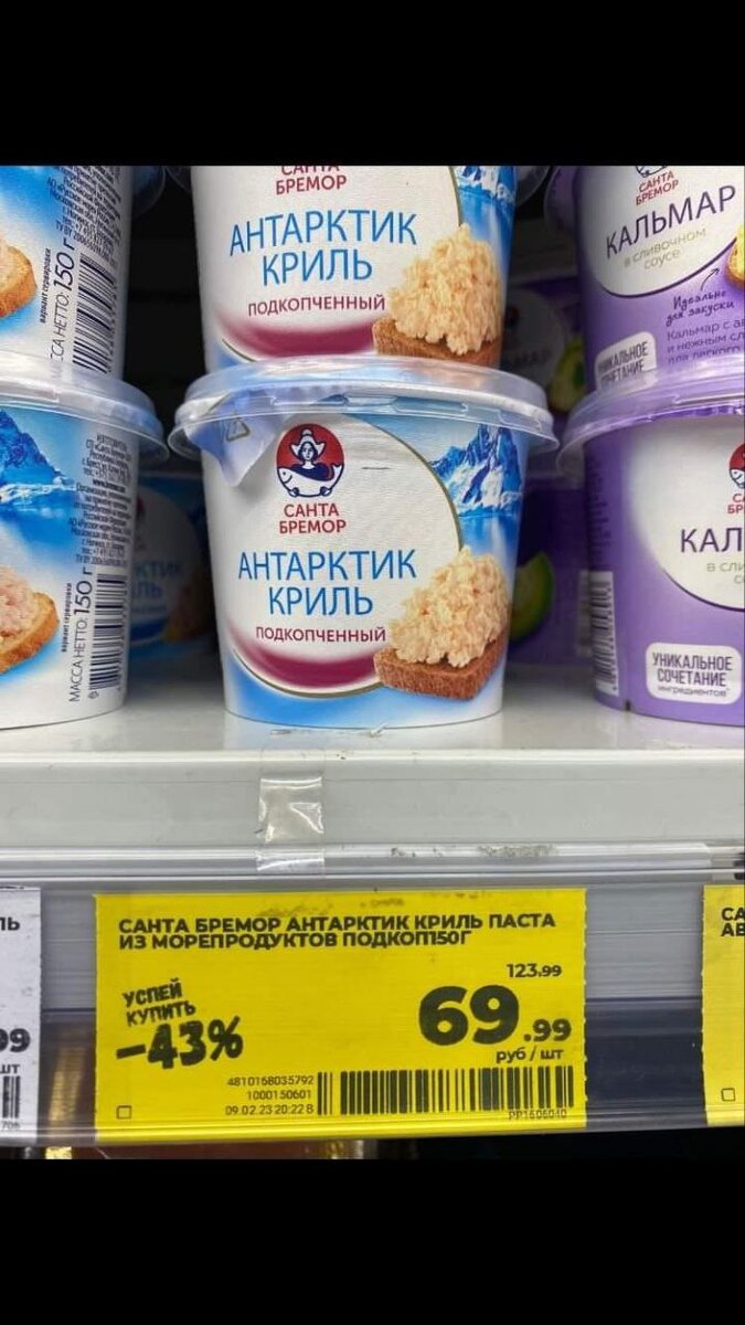 В Магнит у Дома со скидками сырники, паста с морепродуктами, сосиски с  сыром и многое другое с большими скидками. | Здесь интересно | Дзен