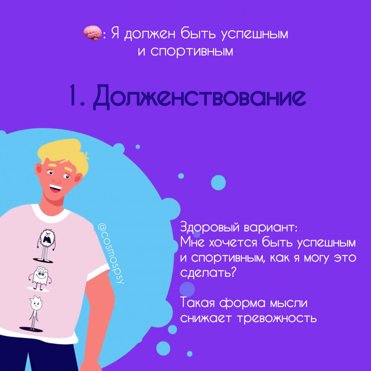 Ошибка №1