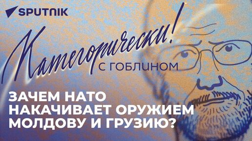 Война США с НЛО, бизнес Запада на голоде и унитазные санкции ЕС