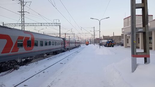 Поезд 15 сегодня