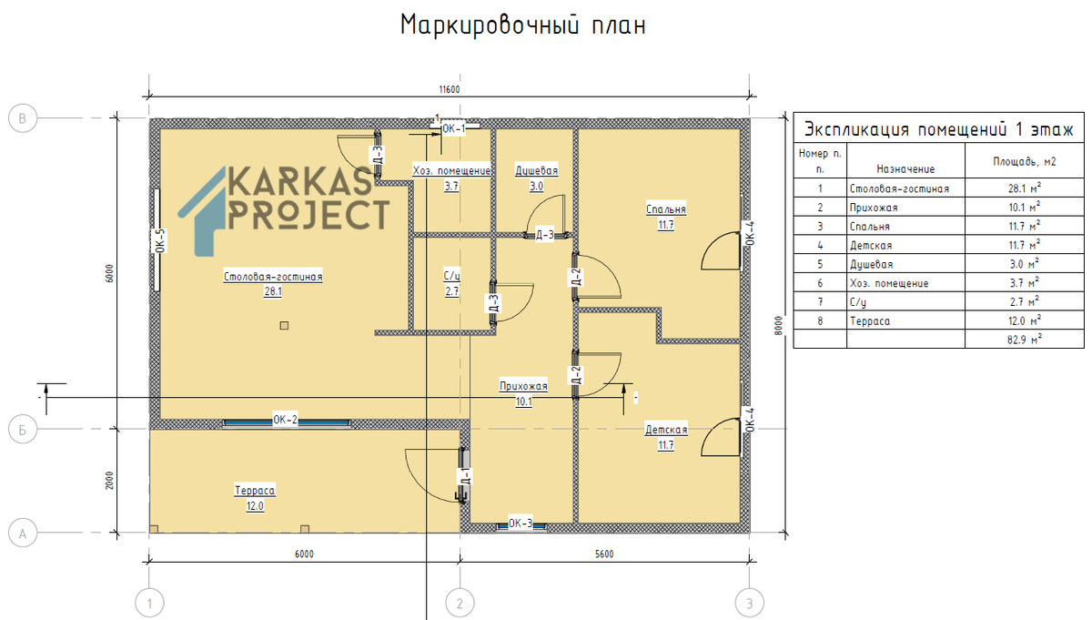 Готовый проект каркасного дома 