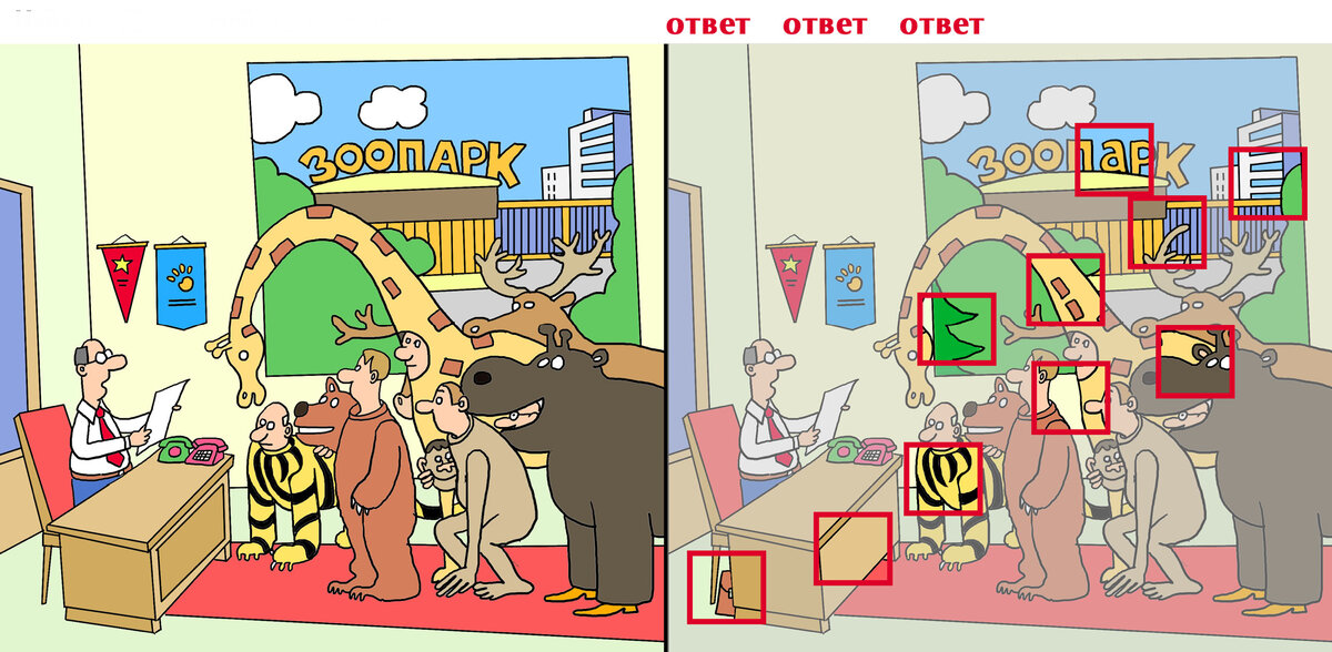 Кафе «У пани Сони»