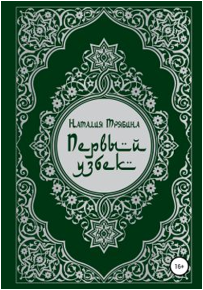 В подписи не нуждается