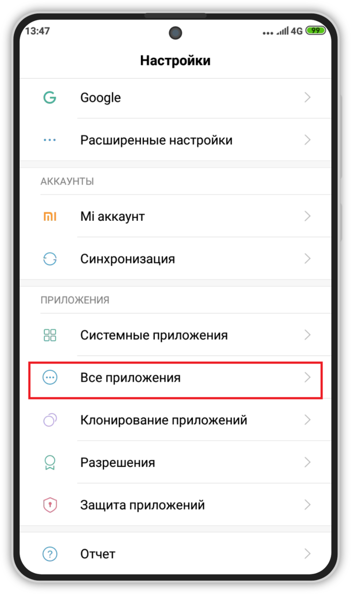 Устранение ошибок при установке приложений из Google Play Маркета