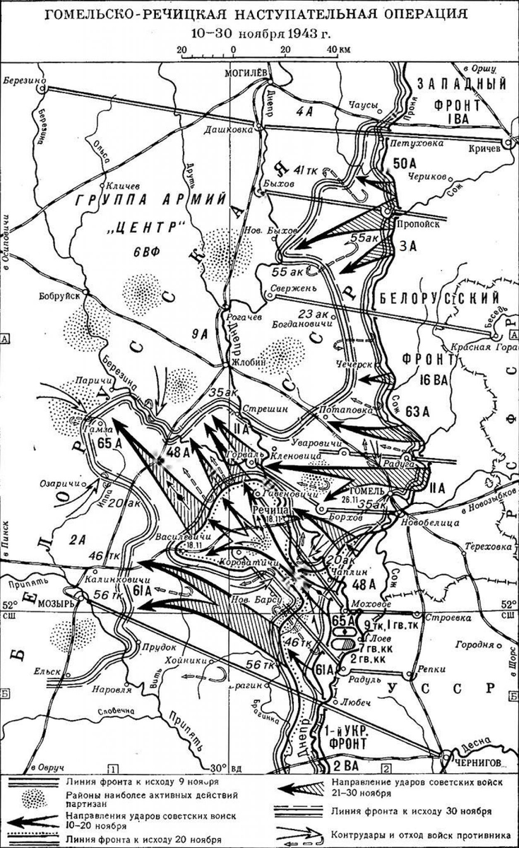 Бобруйск 1941 карта