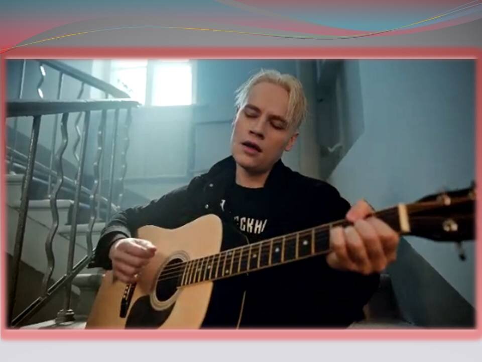 стоп-кадр из  нового клипа