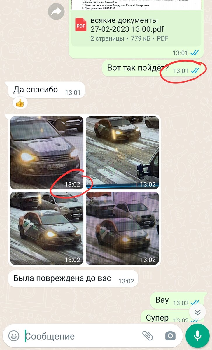 Полиция в Москве работает оперативно