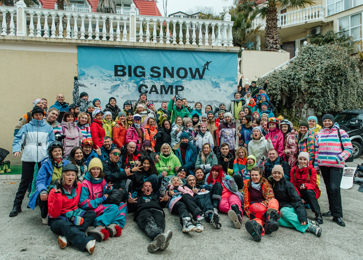 сочи туризм. сочи горнолыжный курорт. горнолыжный курорт. очередь горнолыжников. Snow camp.