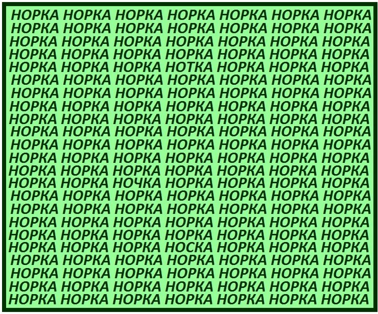 #развлечения