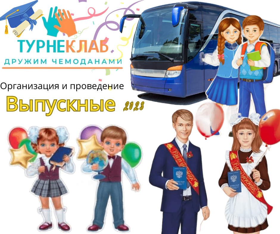 коллаж автора