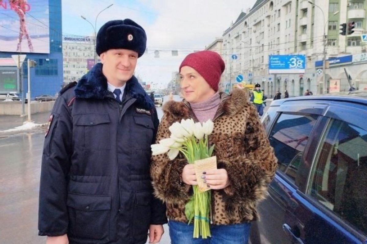 В Новосибирске сотрудники ГИБДД подарили цветы женщинам-водителям | АиФ