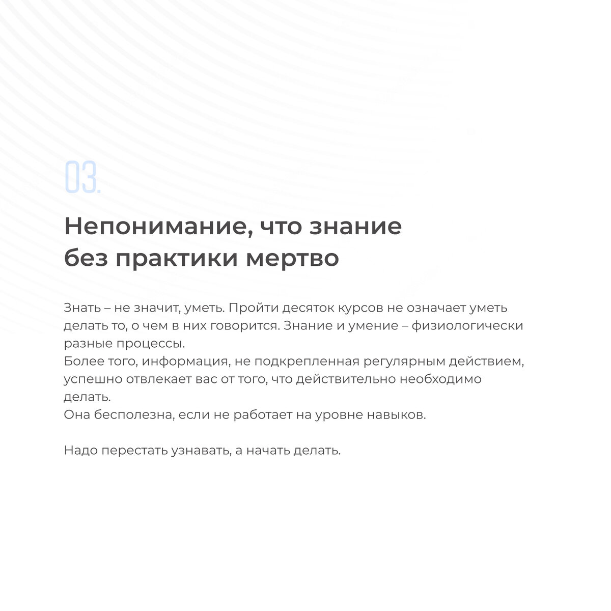 Больщая игра в ж... или главные ошибки эксперта онлайн | Аветов и  Мегакампус | Дзен