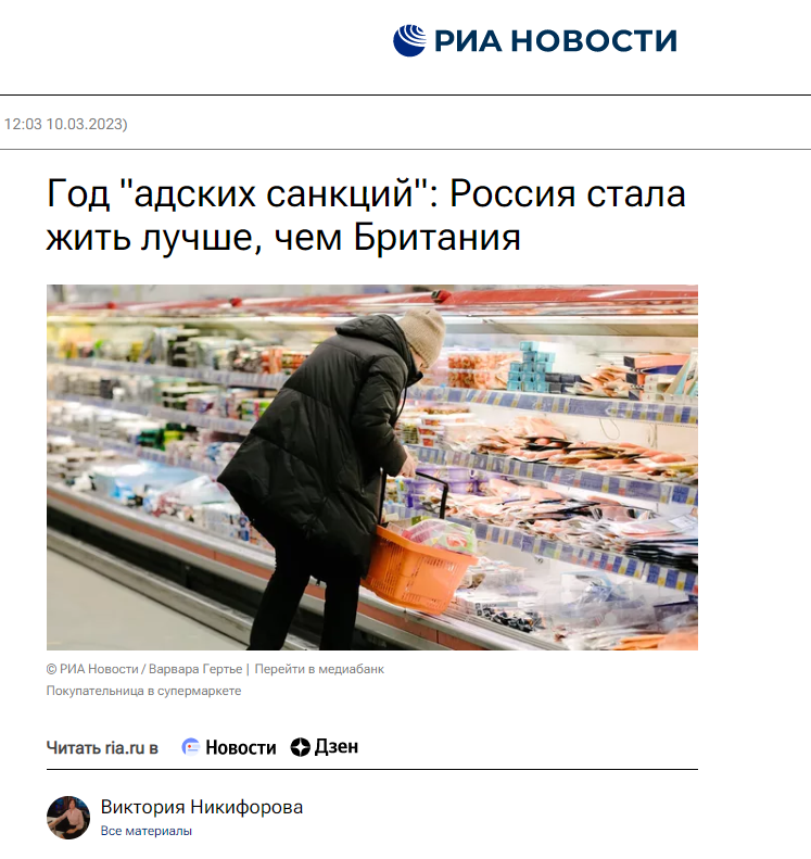 Скрин