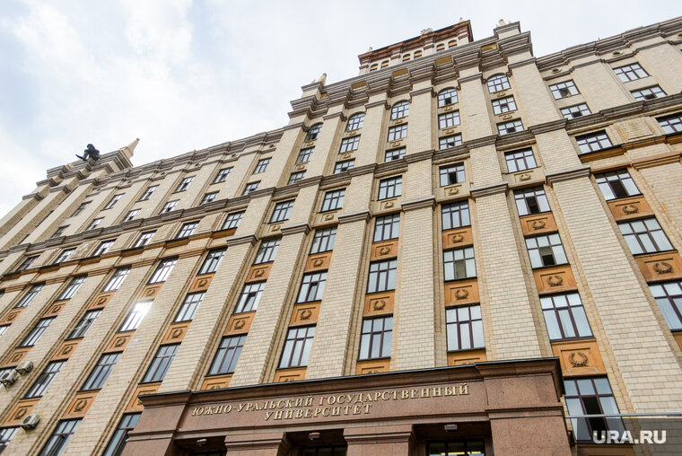    Студенты ЮУрГУ смогут лучше познакомиться с профессий следователя