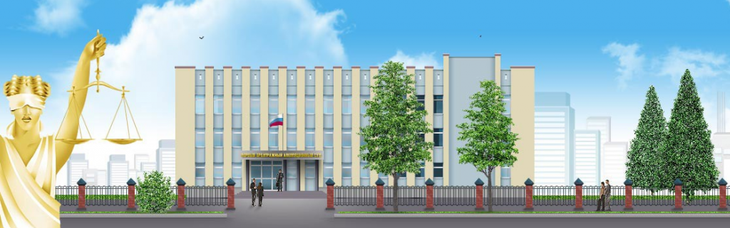 Первый Арбитражный апелляционный суд - начало карьеры судьи Арбитражного суда Владимирской области Гуськовой Дарьи Евгеньевны