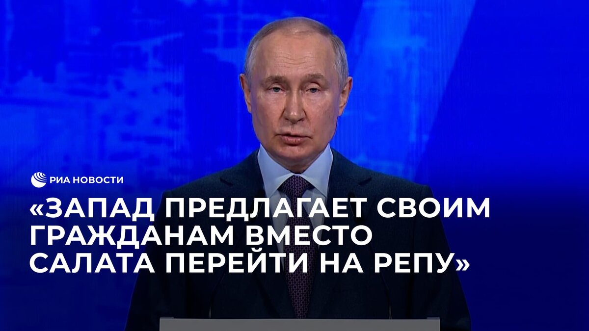 РИА "Новости"