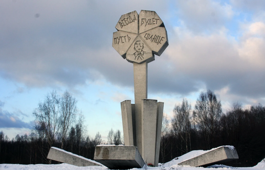 Блокада Ленинграда дорога жизни памятник. Памятник дороге жизни в Ленинграде. Цветок жизни блокада Ленинграда. Памятник детям блокадного Ленинграда цветок жизни.