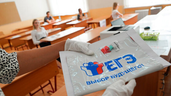    В России начался досрочный этап сдачи ЕГЭ Екатерина Щербакова