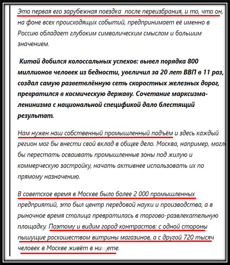 фото взято из открытых источников