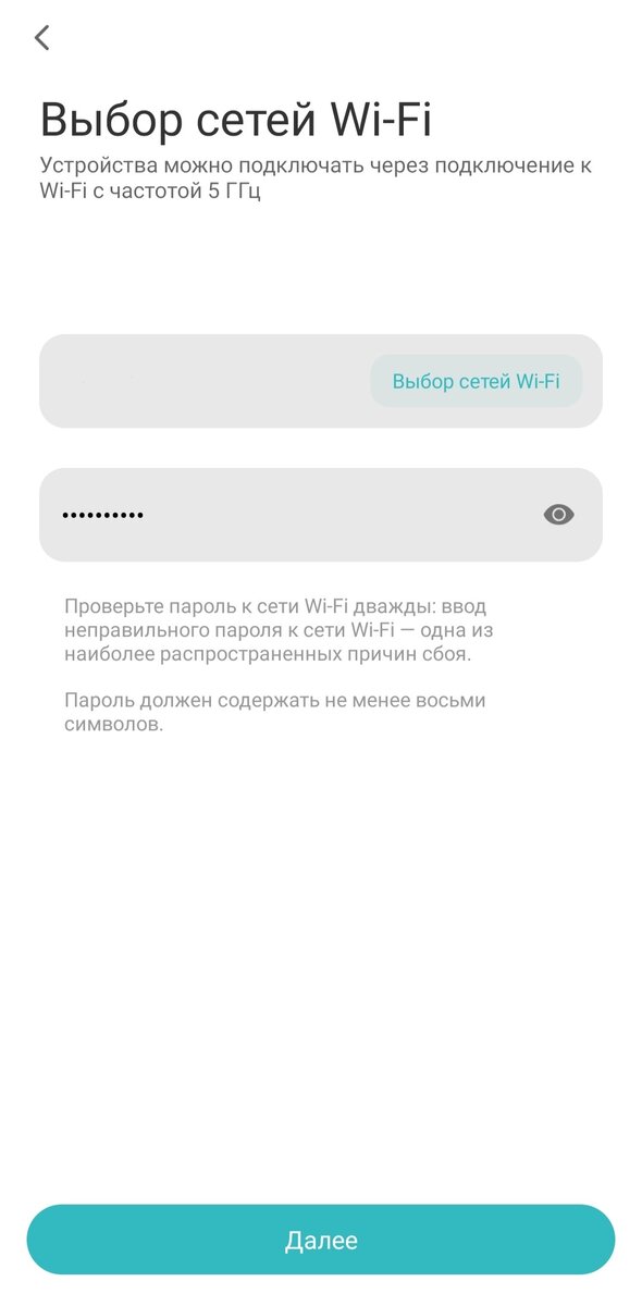 Интернет для частного дома и дачи, способы подключения и выбор оборудования